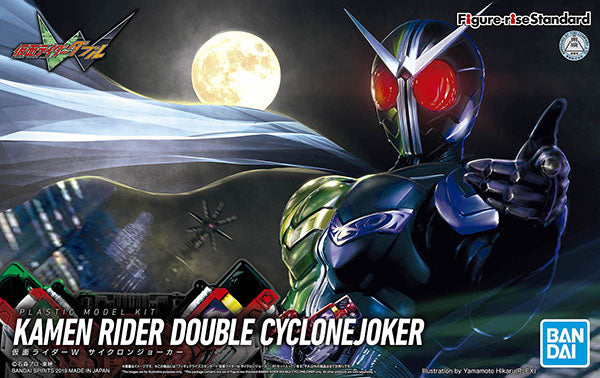 Kamen Rider Double Cyclone Joker - Kamen Rider W