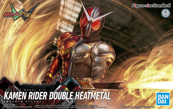 Kamen Rider Double Heat Metal - Kamen Rider W