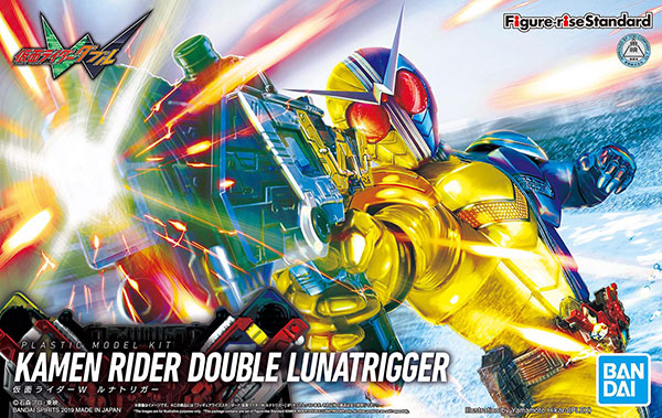 Kamen Rider Double Luna Trigger - Kamen Rider W