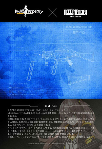 UMP45 - Girls Frontline