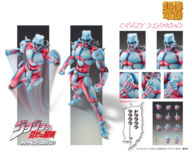 Diamond wa Kudakenai - Jojo no Kimyou na Bouken - Crazy Diamond - Super Action Statue #13 - 2020 Re-release (Medicos Entertainment)
