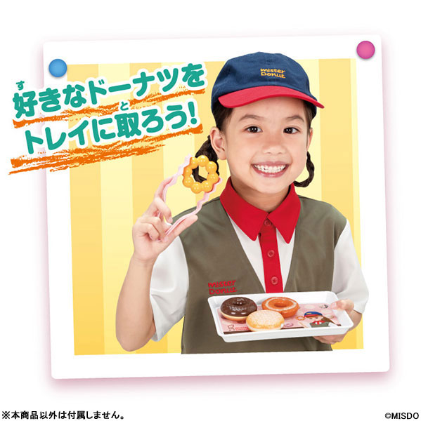 Licca-chan Mister Donut e Youkoso!