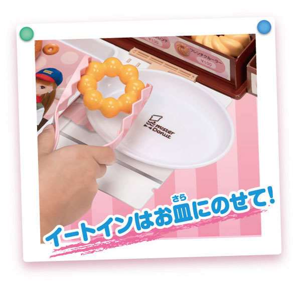 Licca-chan Mister Donut e Youkoso!