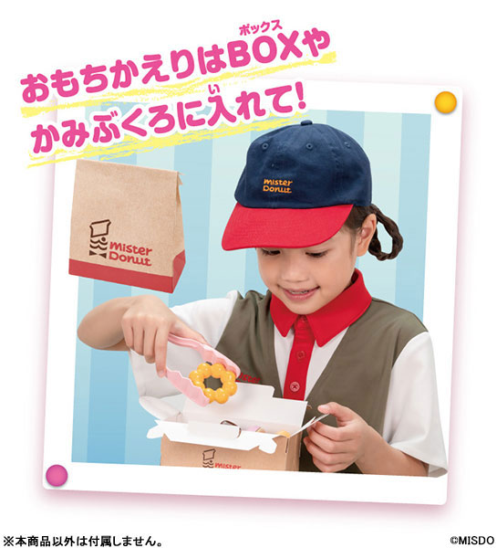 Licca-chan Mister Donut e Youkoso!