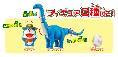 Ania "Movie Doraemon: Nobita' New Dinosaur" Let's Go in the Time Machine! New Dinosaur Island Play Map