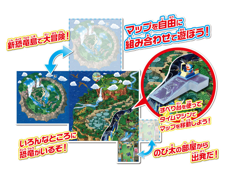 Ania "Movie Doraemon: Nobita' New Dinosaur" Let's Go in the Time Machine! New Dinosaur Island Play Map