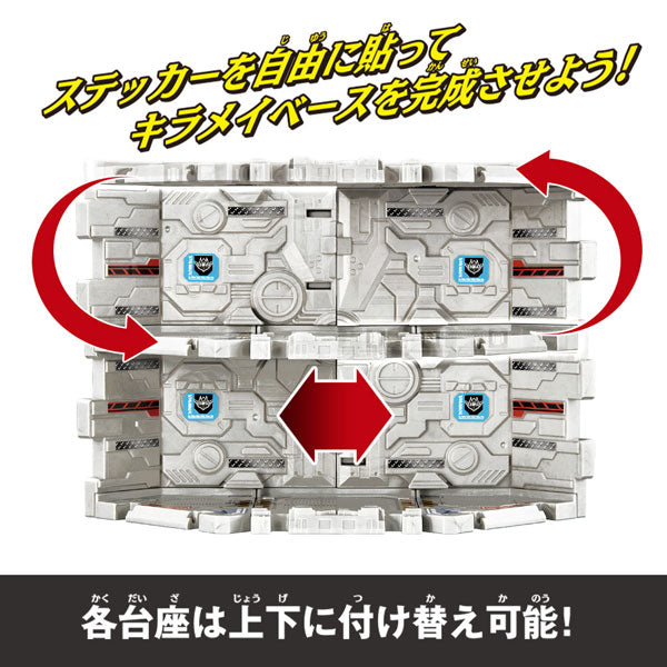 Mashin Sentai Kirameiger DX Kiramei Base & Weapon Mashin Series 02 Mashin Carrying Case Set