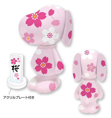 Variarts Snoopy 007 (Cherry Blossoms)