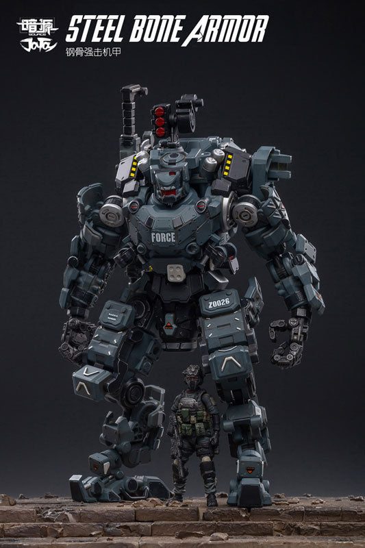 1/25 Source Steel Bone Armor Gray