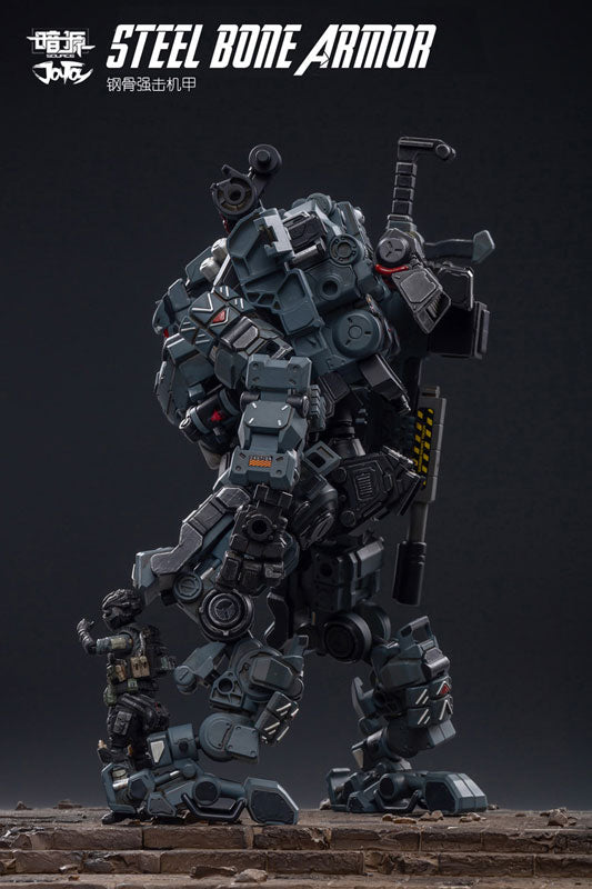 1/25 Source Steel Bone Armor Gray