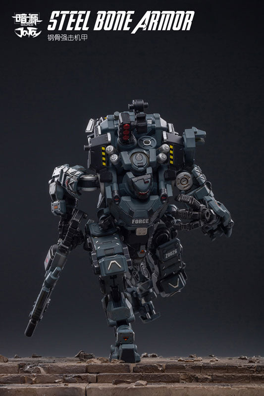 1/25 Source Steel Bone Armor Gray