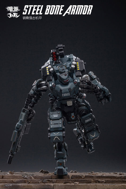 1/25 Source Steel Bone Armor Gray