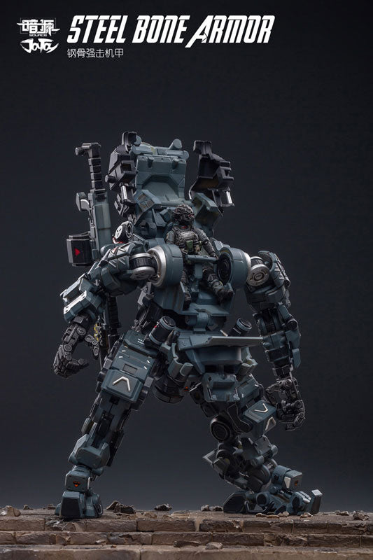 1/25 Source Steel Bone Armor Gray