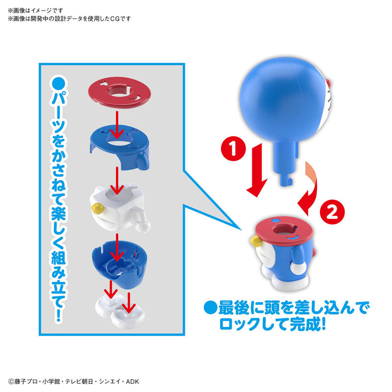 ENTRY GRADE Doraemon Plastic Model
