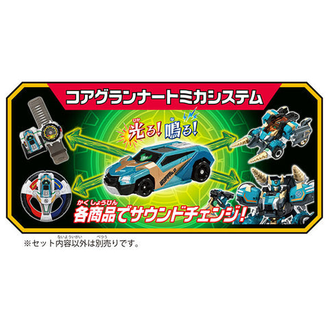 Earth Granner CG08 Core Granner Buffalo Tomica