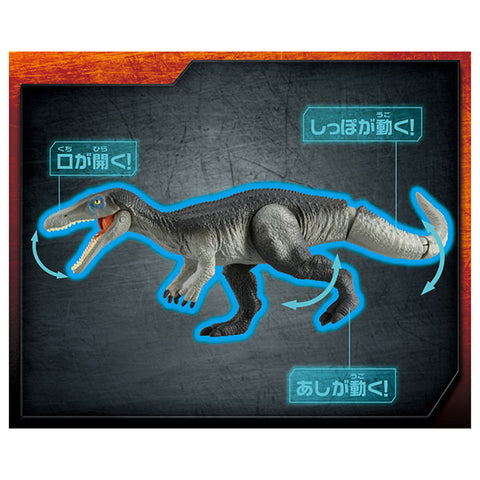 Ania Jurassic World Baryonyx