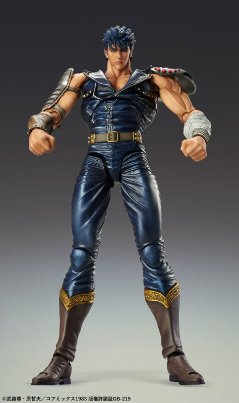 Hokuto no Ken - Kenshirou - Super Action Statue (Medicos