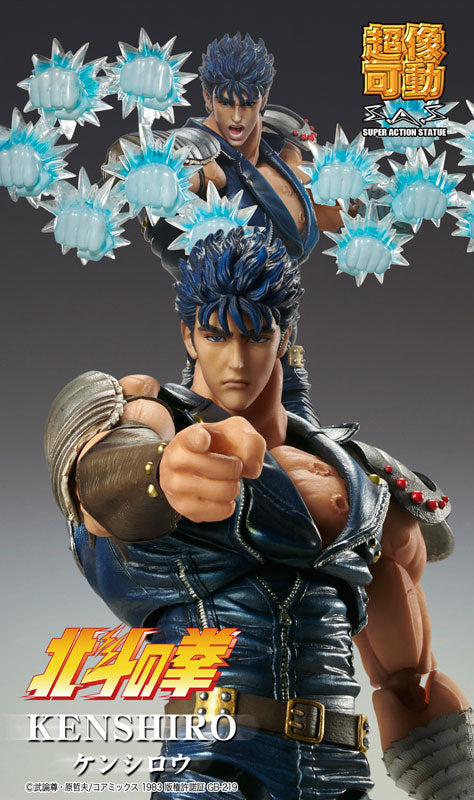 Hokuto no Ken - Kenshirou - Super Action Statue (Medicos