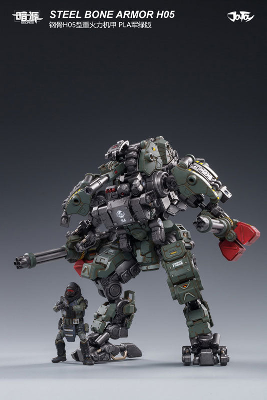 1/25 Source Steel Bone Armor H05