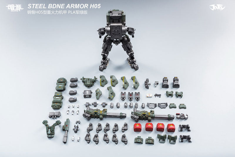 1/25 Source Steel Bone Armor H05