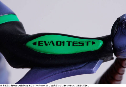 EVANGELION Sensibility Evangelion EVA-01 "ira" Unpainted Assembly Kit