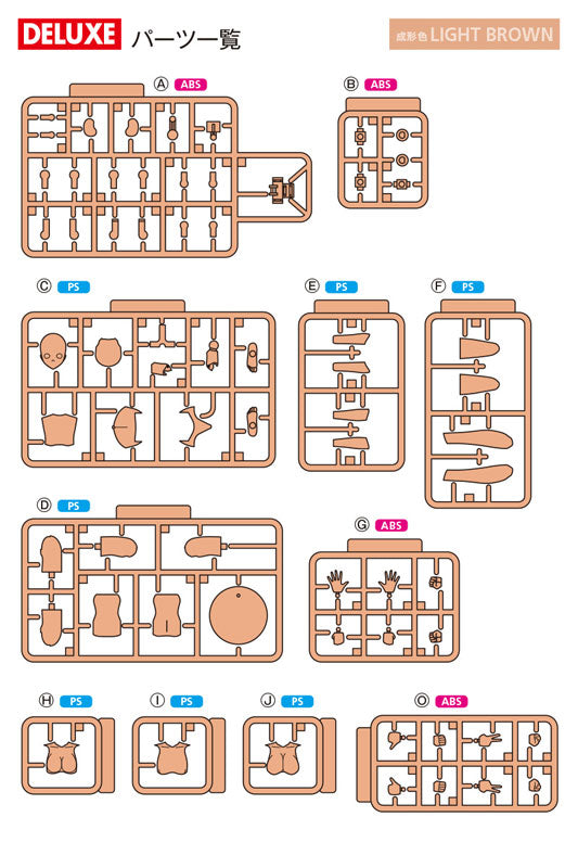 1/12 Scale Movable Body Female Type [Deluxe] Light Brown Plastic Model