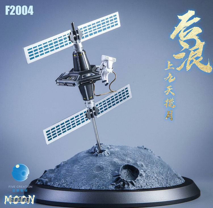 Diorama Moon Landing