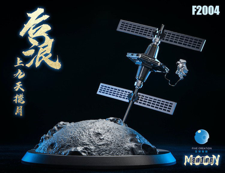 Diorama Moon Landing - Solaris Japan