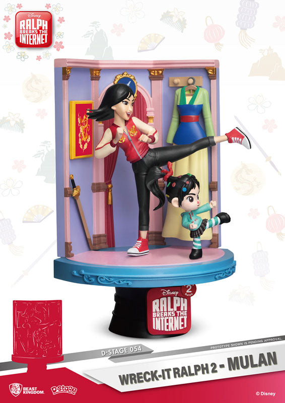 D Stage #054 "Ralph Breaks the Internet" Mulan