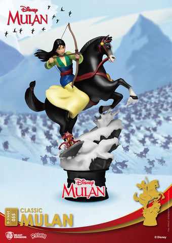 D Stage #055 "Mulan" Mulan