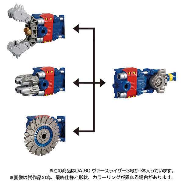 Diaclone DA-60 Verselizer No.3 [Takara Tomy]