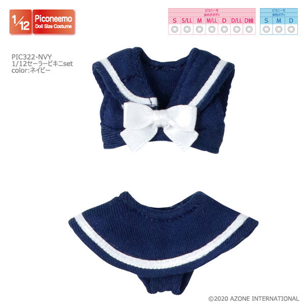 Picco Neemo Wear 1/12 Sailor Bikini Set Navy (DOLL ACCESSORY)