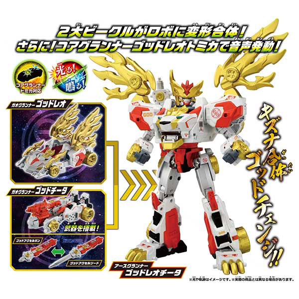 Tomica Kizuna Gattai Earth Granner EG06 Earth Granner God Leo-Cheetah (w/Core Granner God Leo Tomica)