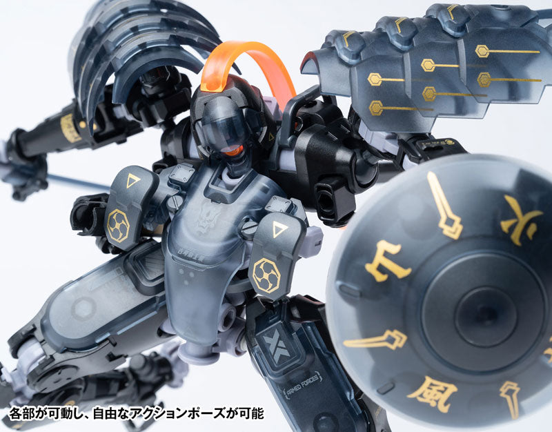 ROBOT BUILD RB-09D SILA "Shira" Action Figure