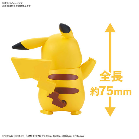 Pokemon Plastic Model Collection Quick!! 01 Pikachu Plastic Model