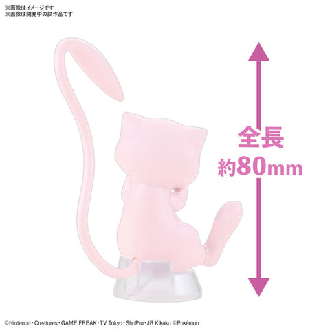 Pokemon Plastic Model Collection Quick!! 02 Mew Plastic Model