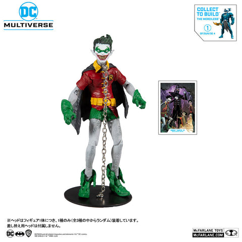 DC Comics DC Multiverse 7 Inch, Action Figure #021 Robins [Comic/Dark Nights: Metal]