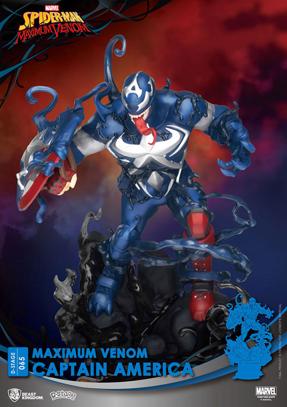 D Stage #065 "Spider-Man: Maximum Venom" Captain America (Venom Edition)