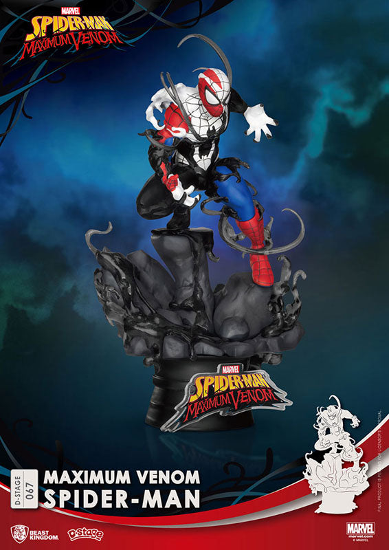 D Stage #067 "Spider-Man: Maximum Venom" Spider-Man (Venom Edition)