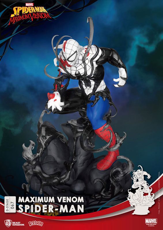 D Stage #067 "Spider-Man: Maximum Venom" Spider-Man (Venom Edition)