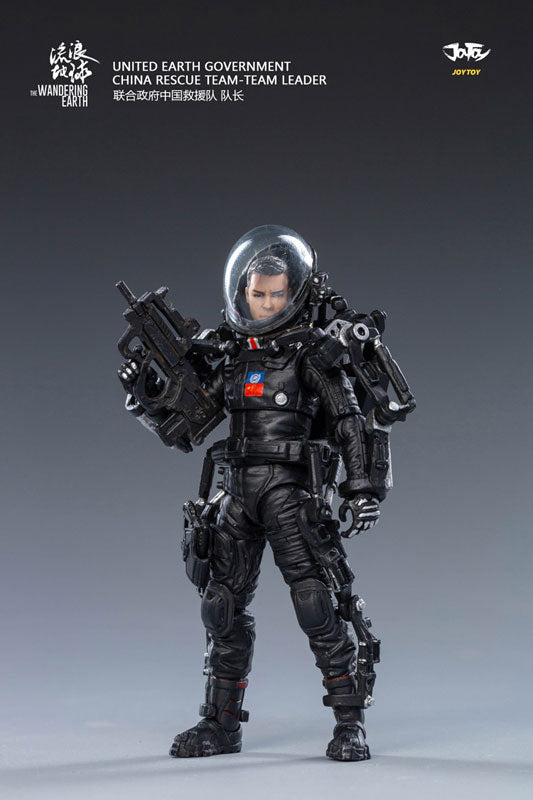 1/18 The Wandering Earth, United Earth Government China Rescue Team Set