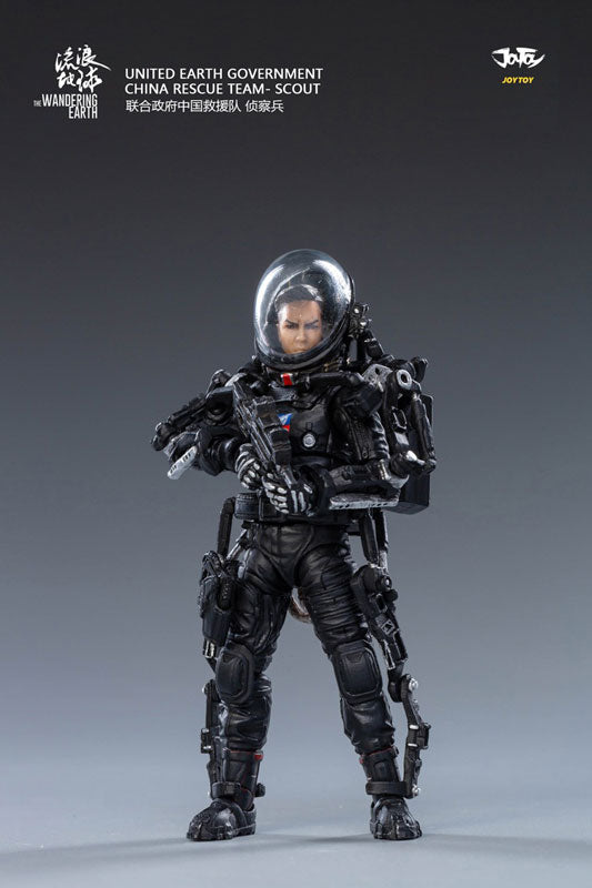 1/18 The Wandering Earth, United Earth Government China Rescue Team Set