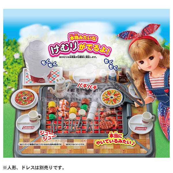 Licca-chan Mogumogu Juujuu Lively BBQ