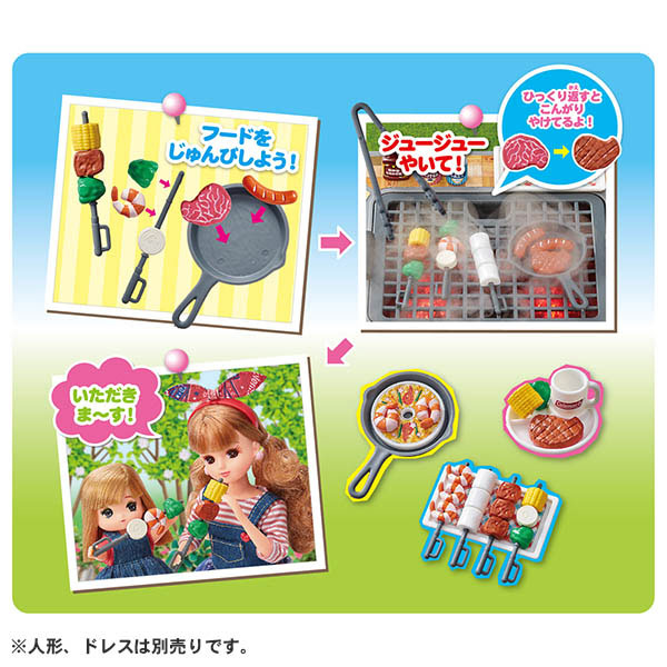 Licca-chan Mogumogu Juujuu Lively BBQ