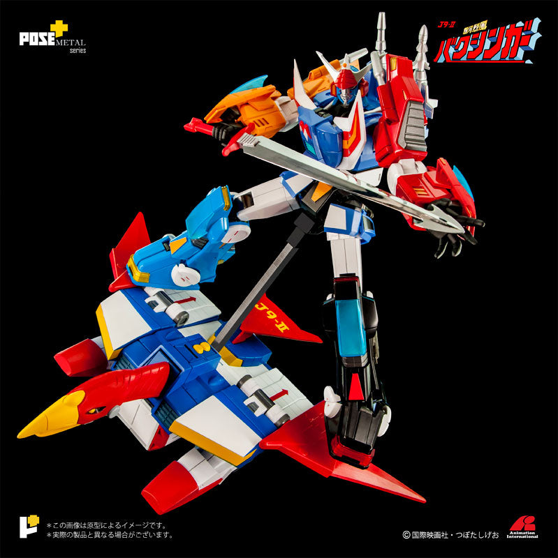 Ginga Reppuu Baxinger - Galactic Gale Baxingar - Mobile Base Baxinbird - Pose+ Metal Series (Art Storm)