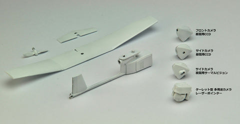 LittleArmory [LD032] UAV Unmanned Aerial Reconnaissance Vehicle & Machine Parts Set 1/12 Plastic Model