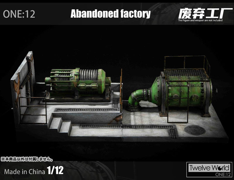 1/12 Abandoned Factory Diorama E