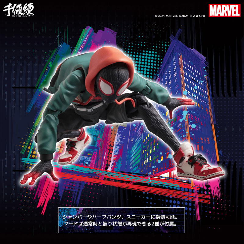 スパイダーマン　 into the spider-verse　マイルス　モラレス Spider-Man: Into the Spider-Verse - Miles Morales - Spider