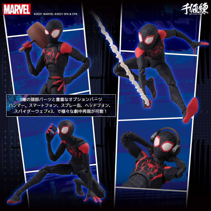 Spider-Man: Into the Spider-Verse - Miles Morales - Spider