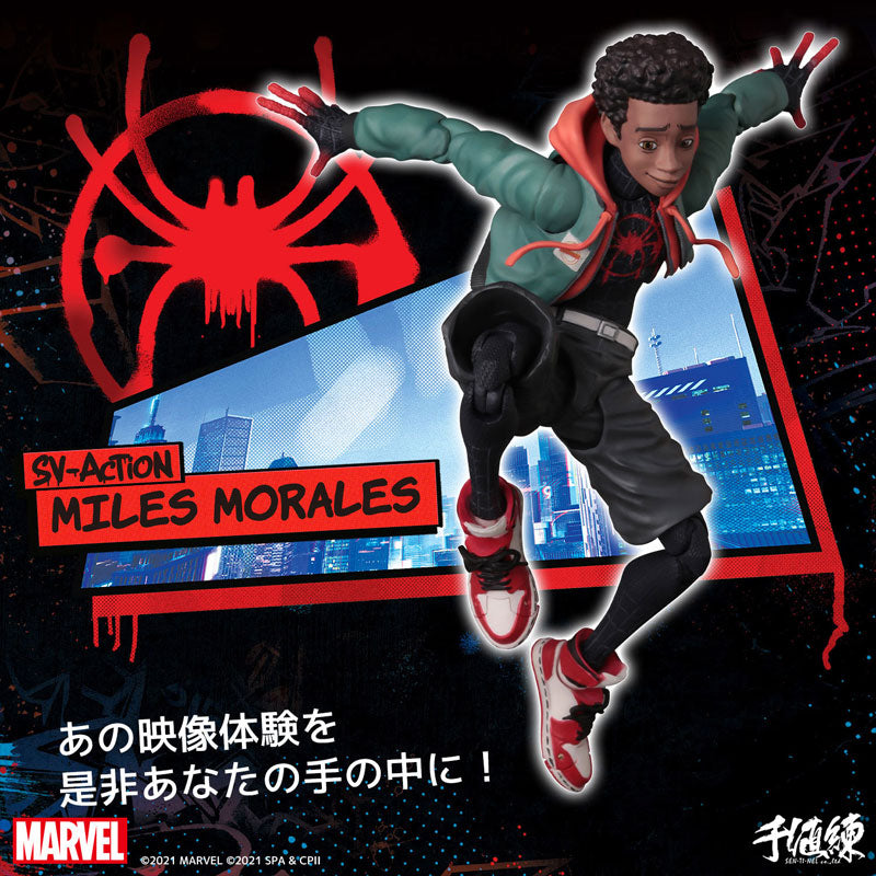 Spider-Man: Into the Spider-Verse - Miles Morales - Spider